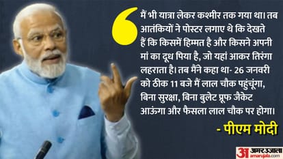 PM Narendra Modi Address Lok Sabha Parliament Slams Opposition Rahul Gandhi Congress Latest News Update