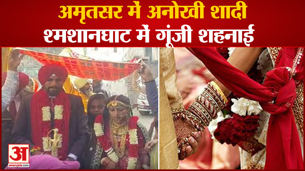 पंजाब