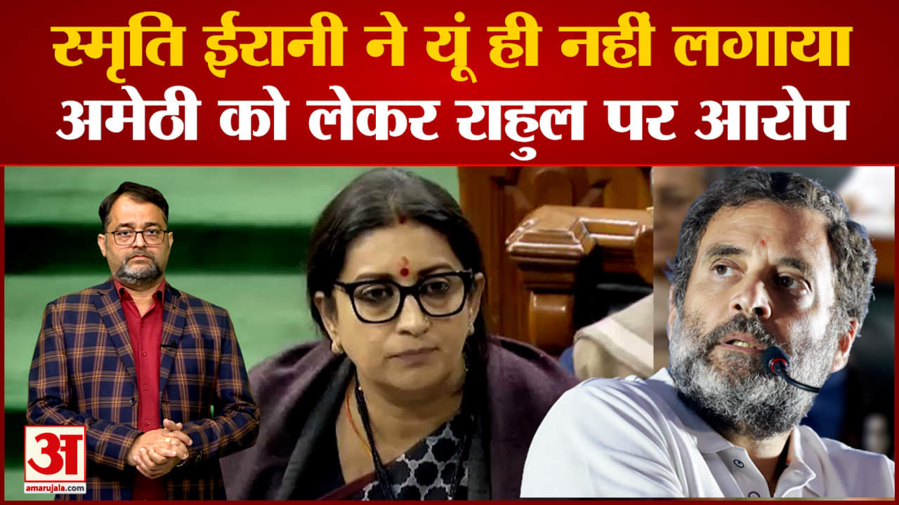 राहुल गांधी