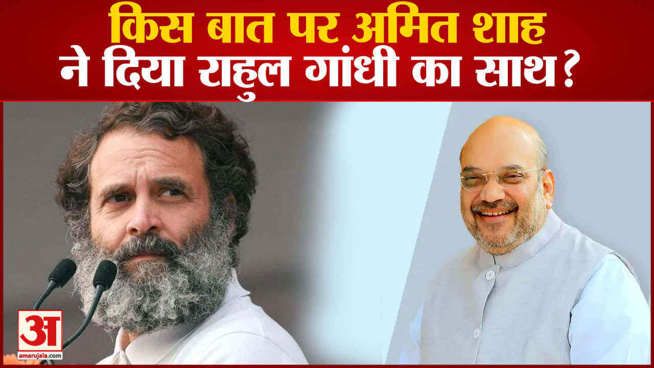 राहुल गांधी