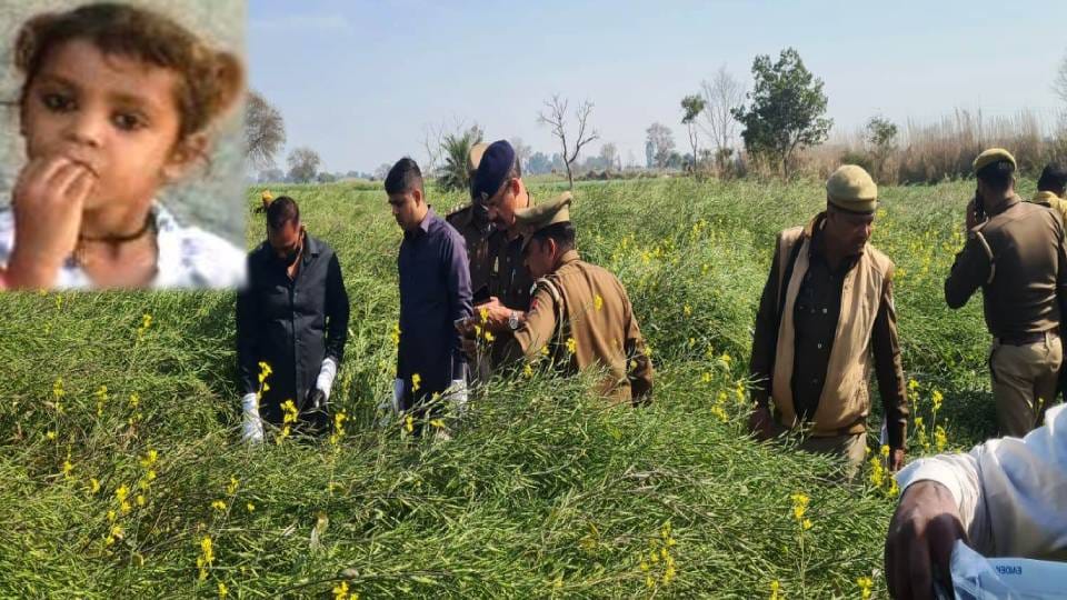 Skeleton of missing innocent Navya found in mustard field in Kasganj