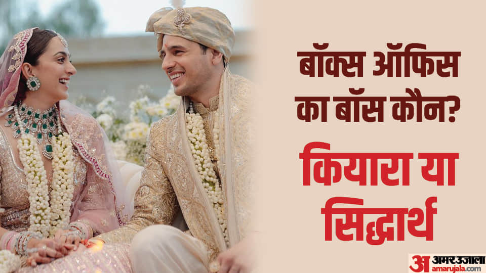 sidharth kiara advani top movies box office collection bhool bhulaiyaa 2 ek villain brothers good news