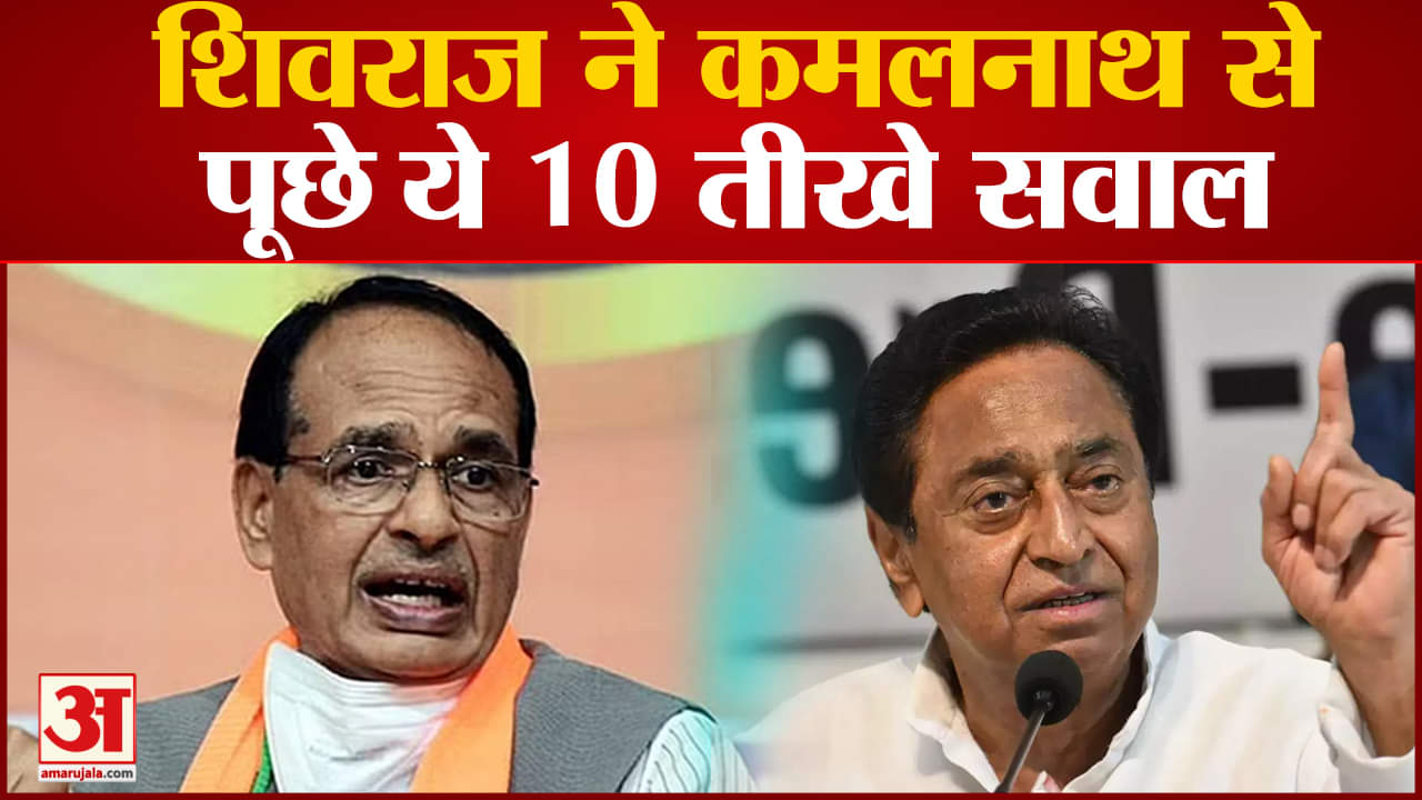 शिवराज सिंह चौहान