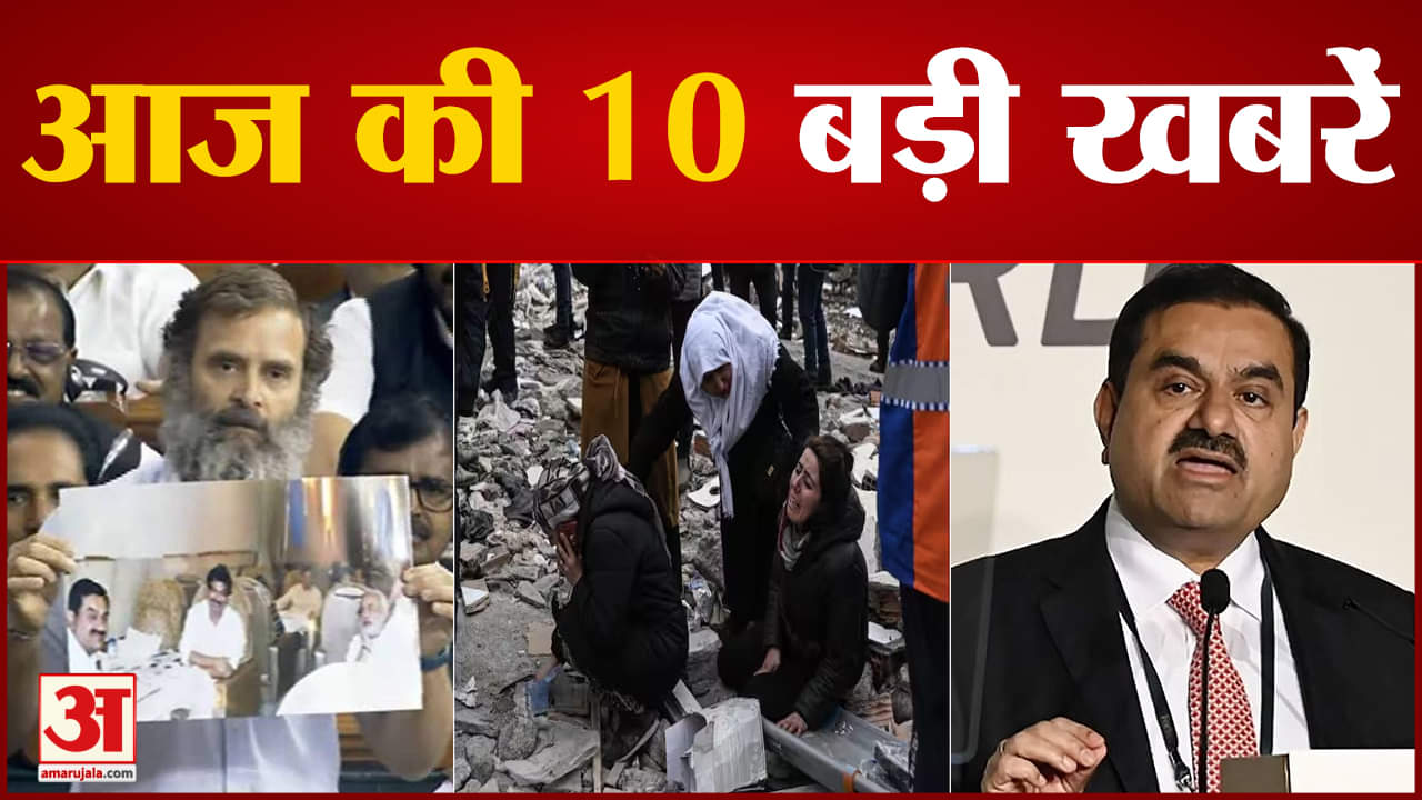 टॉप न्यूज