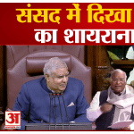 बजट 2023-24