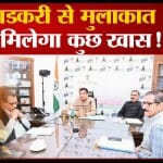 सीएम सुक्खू की नीतिन गडकरी से मुलाकात