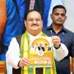 Tripura Election 2023- BJP President JP Nadda During release of BJP Sankalp Patra