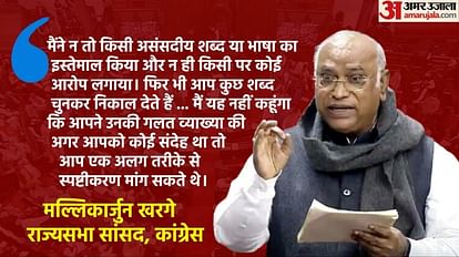Congress objects to Chairman Jagdeep Dhankhar expunging portions from Kharges speech in parliament