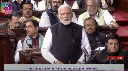 Parliament Session Live: भारी हंगामे के बीच राज्यसभा में पीएम मोदी बोले- जितना कीचड़ उछालोगे, उतना कमल खिलेगा राज्यसभा में पीएम मोदी