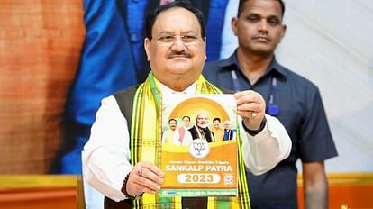 Tripura Election 2023- BJP President JP Nadda During release of BJP Sankalp Patra