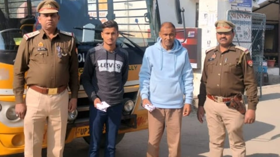 Father and son arrested for smuggling smack from School bus in Bareilly