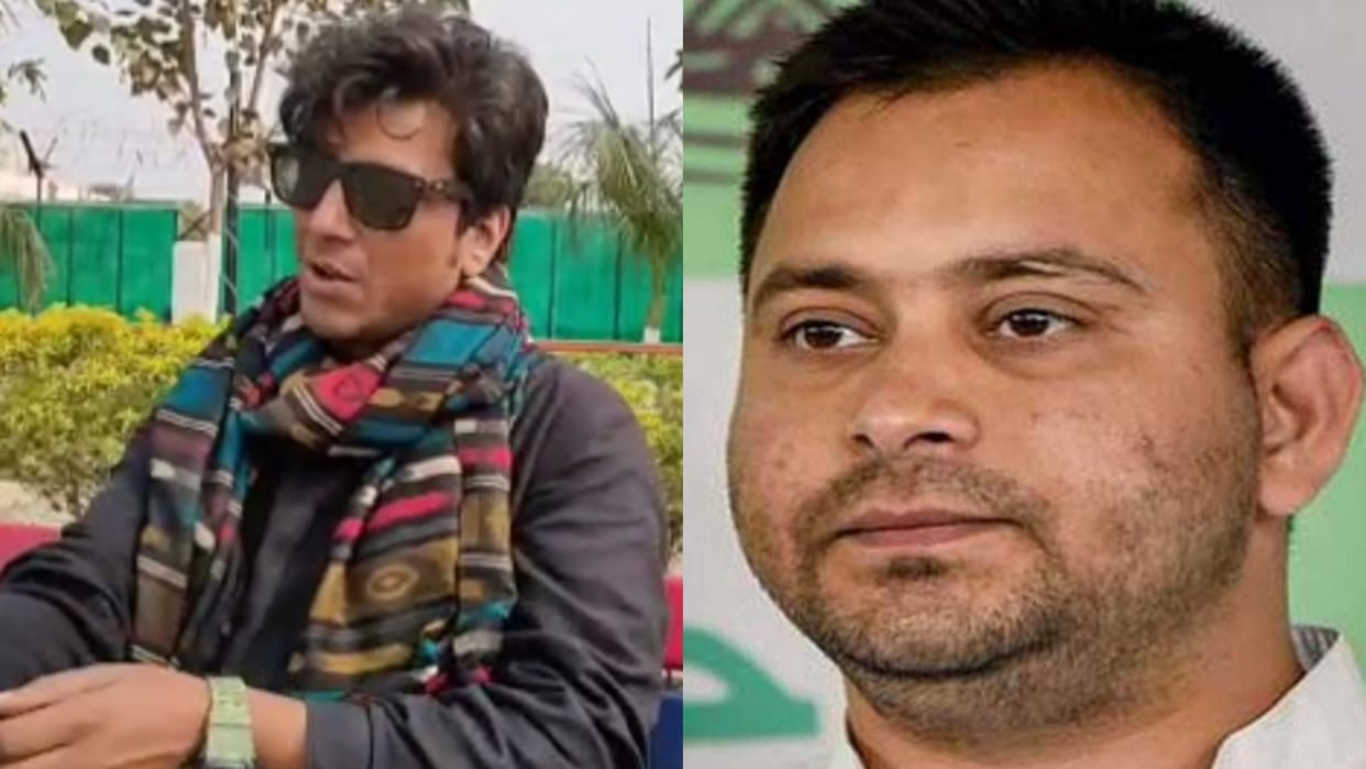 Aurangabad Bihar Girl Pinky Letter To Tejashwi Yadav Viral One Sided Lover Prabhat Bandhulya Reply
