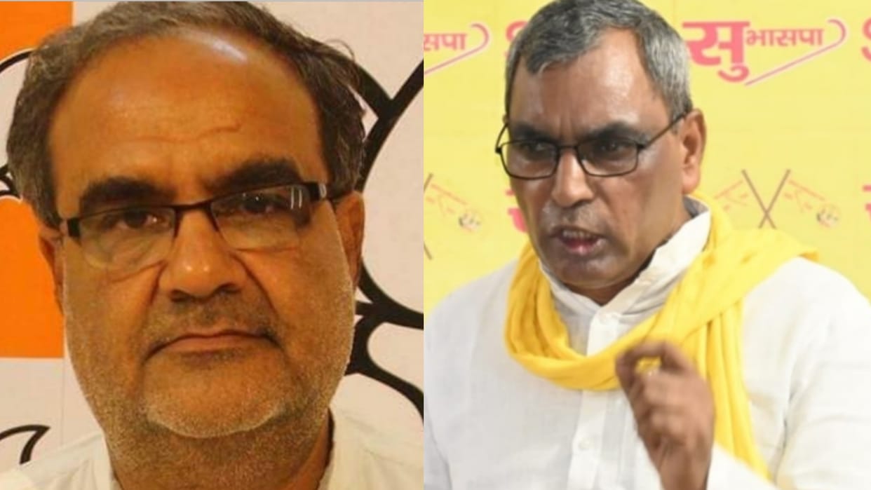 BJP and SBSP may join hands before Loksabha Election 2024.