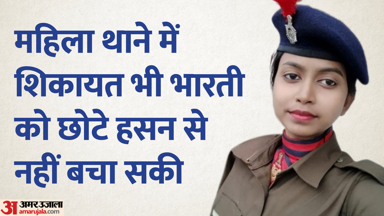 Bihar: Wanted to stay close despite breakup, didn't agree, killed lady constable in Katihar
