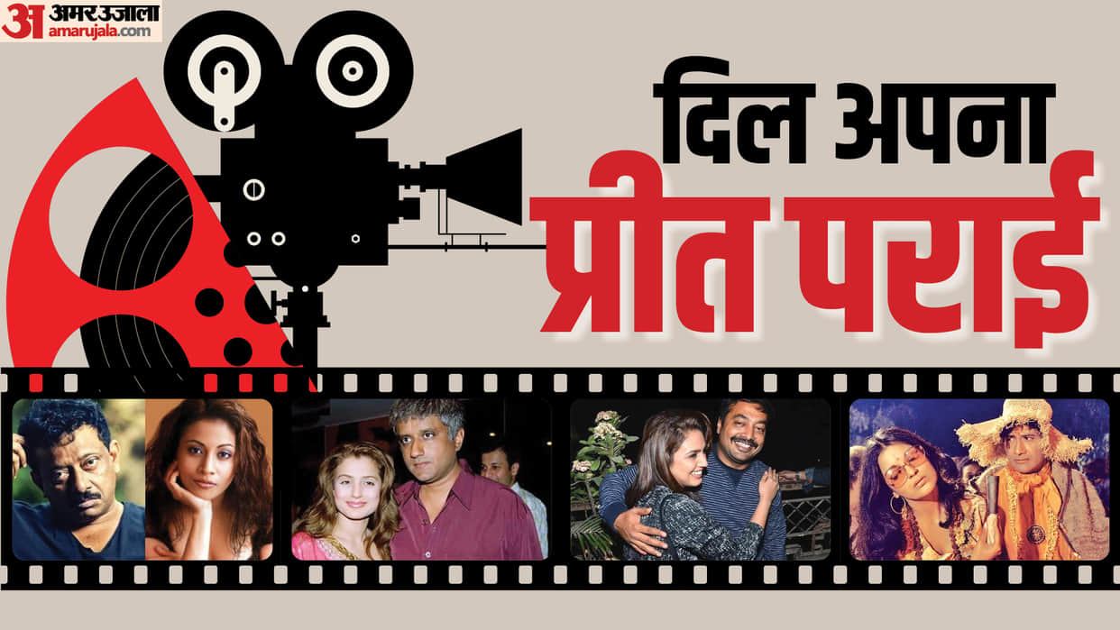 Bollywood Directors And Actresses Affairs From Anurag Kashyap Huma Qureshi To Vikram Bhat Amisha Patel