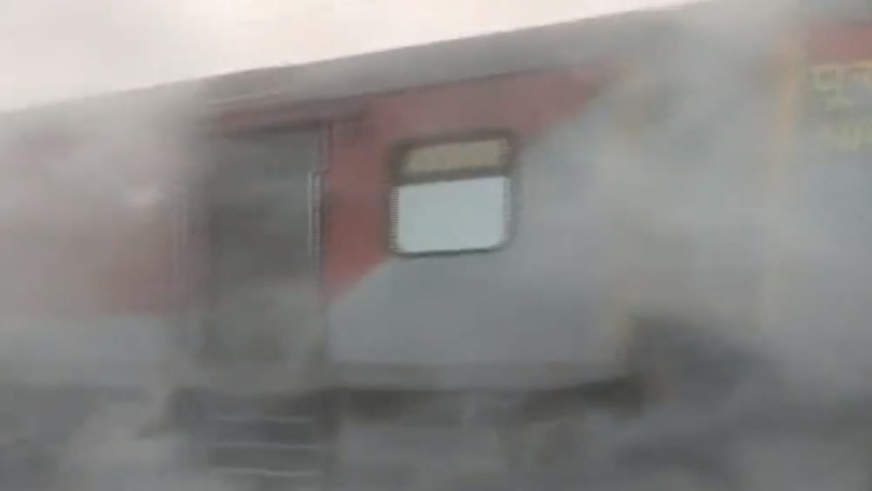 Fire in Train Avadh Assam Express AC coach catches fire in Muzaffarpur Bihar
