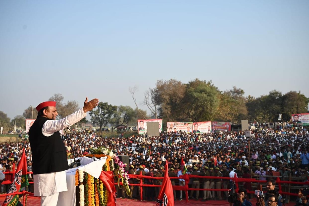 Akhilesh Yadav Rally in Ghazipur lashed out at BJP and wooed youth and farmers for  Mission 2024