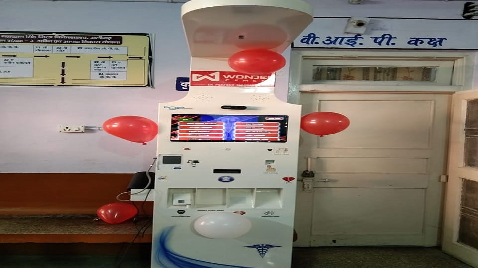 Health ATM installed in Malkhan Singh District and Women Hospital