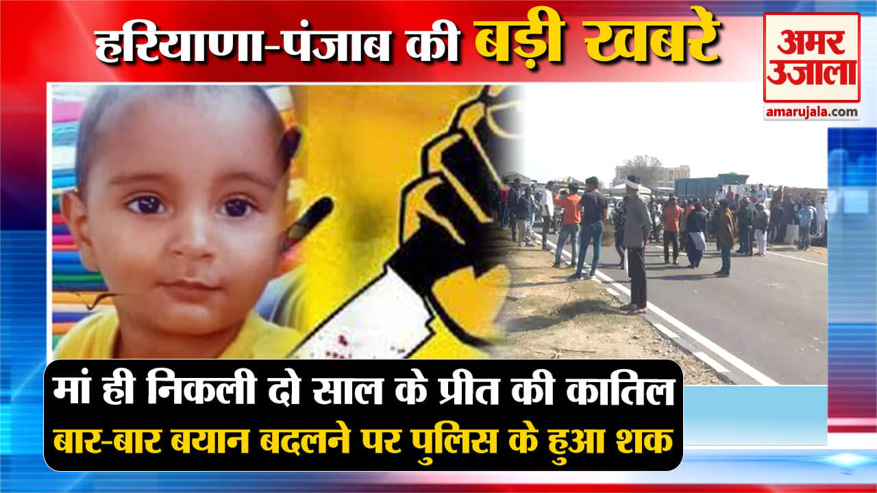 हरियाणा न्यूज