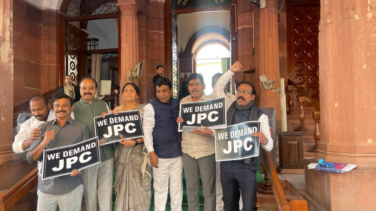 JPC: What is MPC and its constitutional, know all jpc probes and timeline