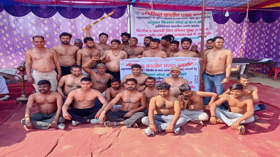 Farmers demonstrated half naked in Mathura to demand cut on Yamuna Expressway