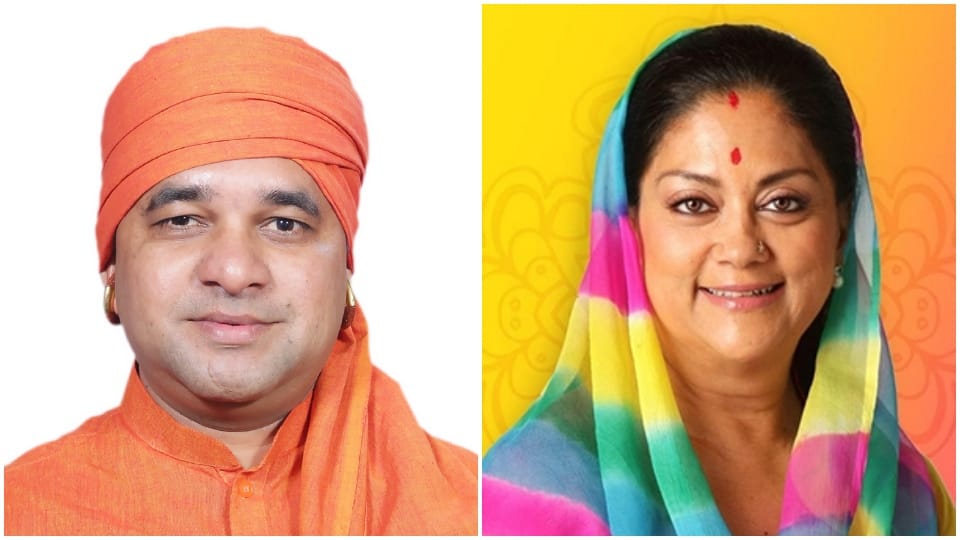 MP Baba Balak Nath says Rajasthan assembly elections fought on Vasundhara Raje face