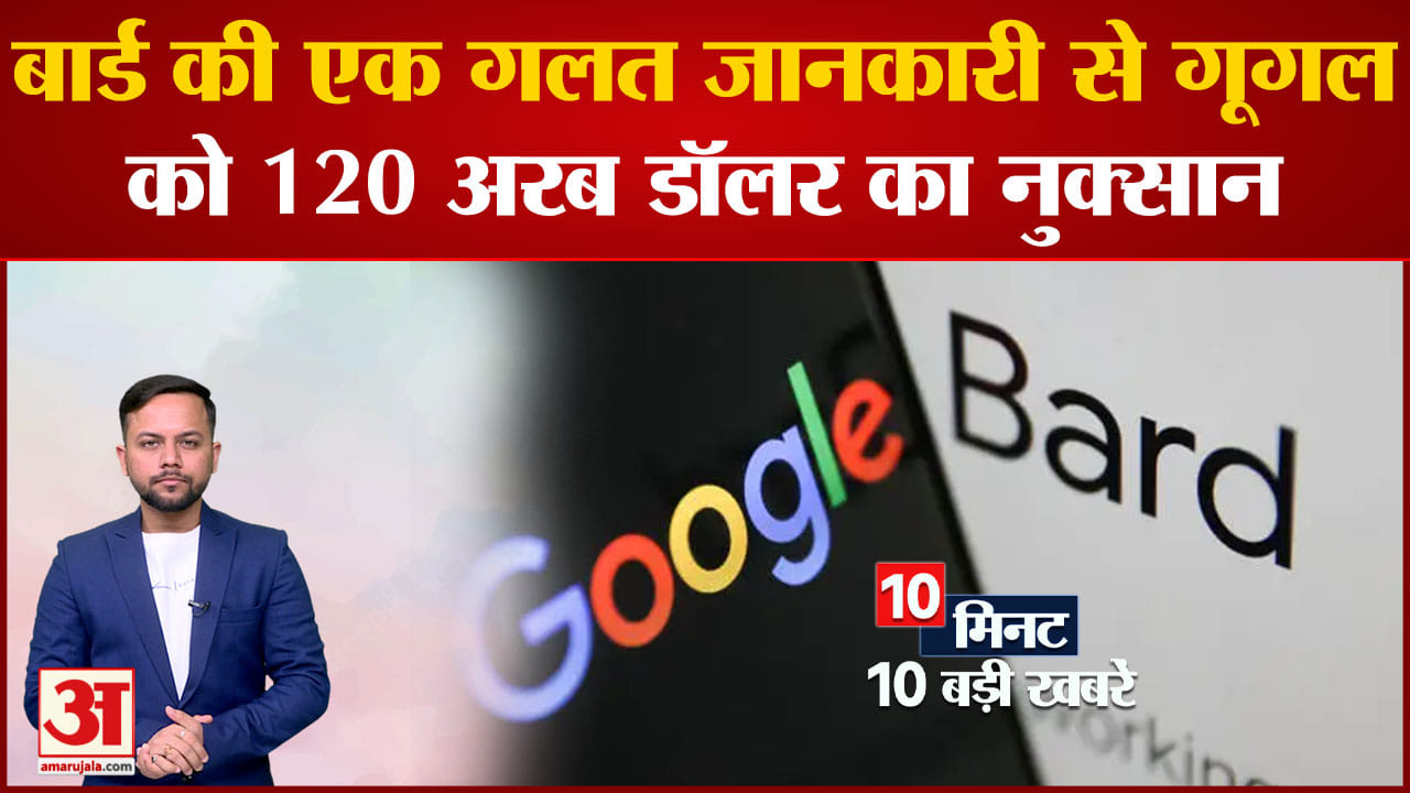न्यूज़ हेडलाइंस