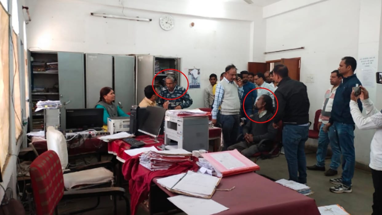 Katni: Reader of ADM arrested for taking bribe of five thousand
