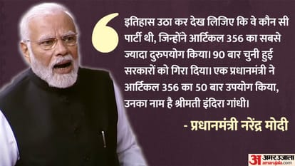 पीएम मोदी