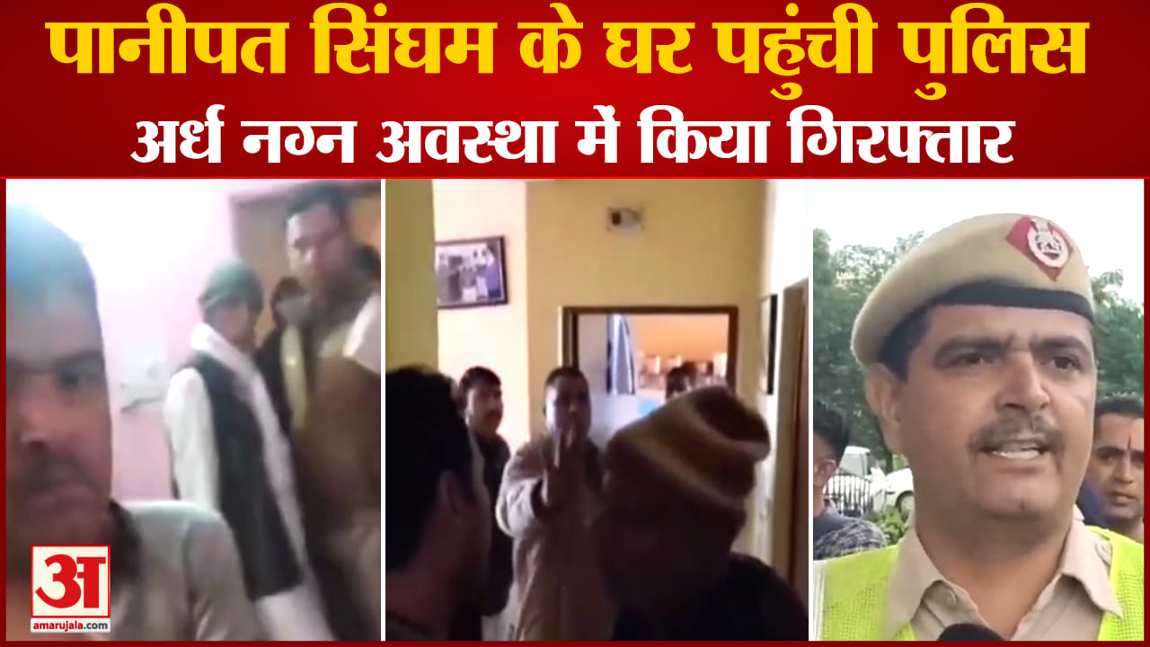 पानीपत