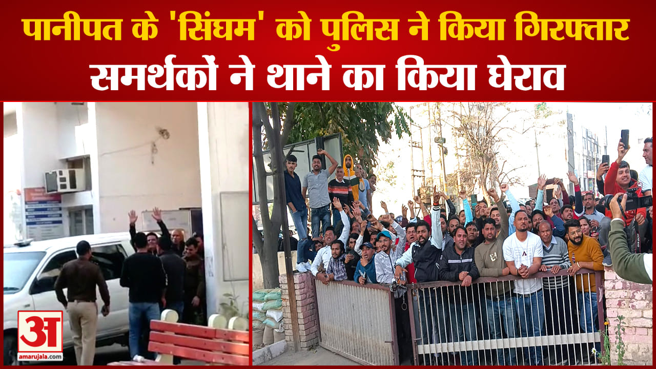 पानीपत