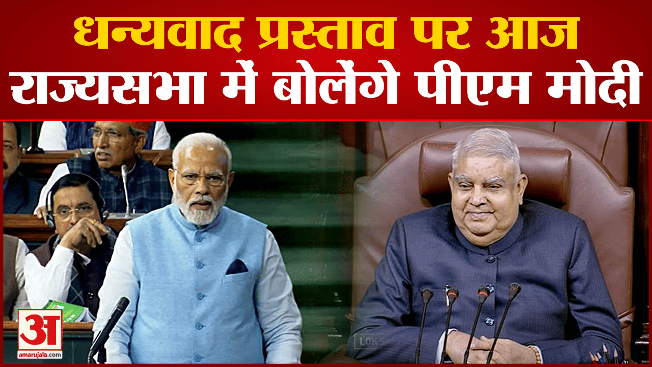 पीएम मोदी का कांग्रेस पर वार