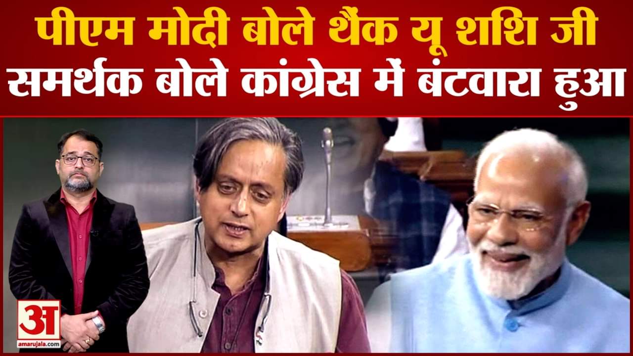 पीएम मोदी