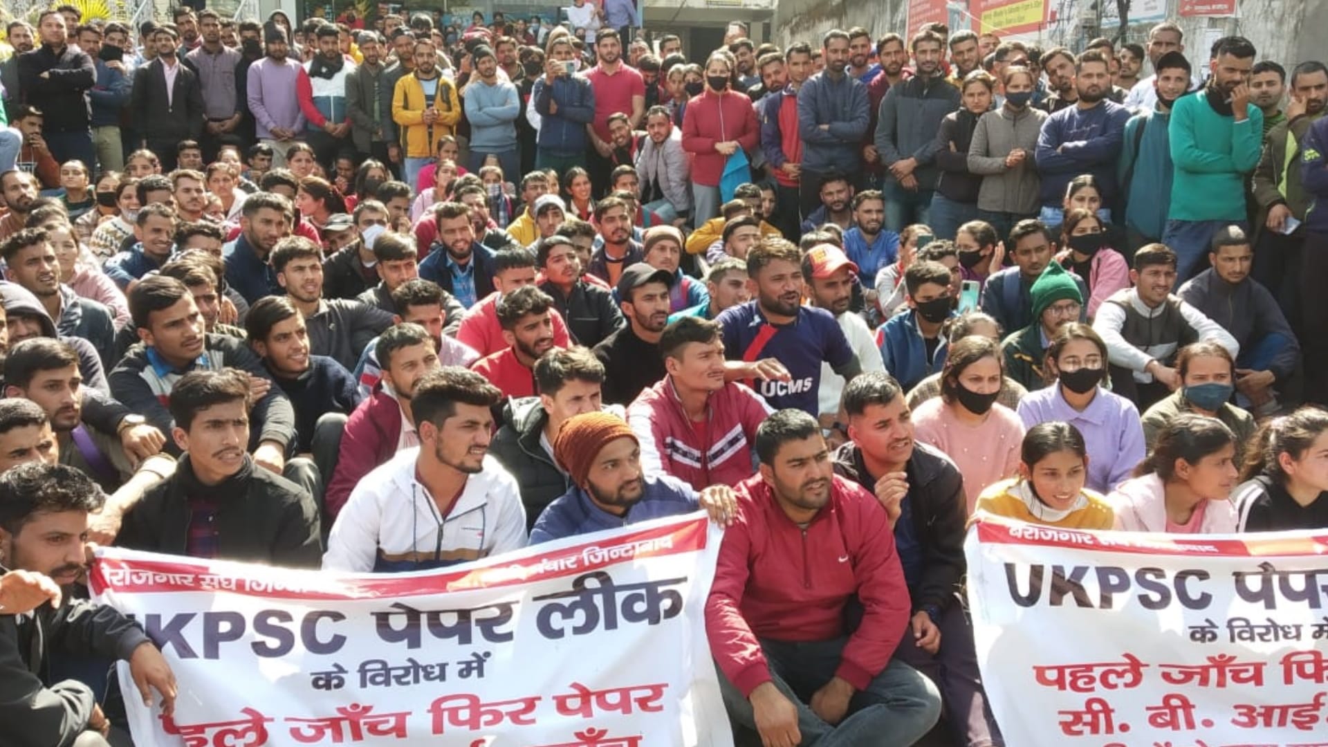 Protest across state against recruitment Scam roads jammed Watch Photos UKPSC Uttarakhand news in hindi
