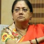 पूर्व सीएम वसुंधरा राजे