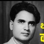 कमाल अमरोही