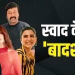 साउथ सेलेब्स