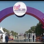यूपी ग्लोबल इन्वेस्टर्स समिट-2023