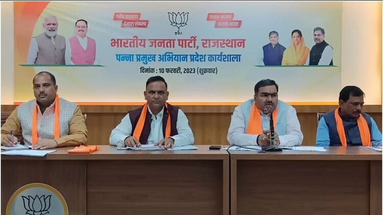 general-secretary-chandrashekhar-says-bjp-will-make-11-lakh-panna