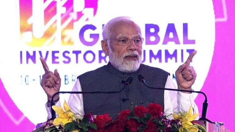 Up Gis 2023 :पीएम मोदी बोले, सिर्फ छह साल में देश का ग्रोथ इंजन बना यूपी, गुड गवर्नेंस ने दी नई पहचान - Up Global Investors Summit 2023 Live: Pm Narendra Modi