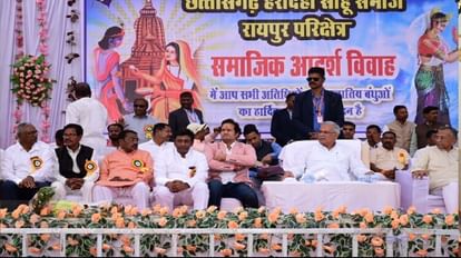 सामाजिक आदर्श विवाह कार्यक्रम में शिरकत करते सीएम भूपेश बघेल