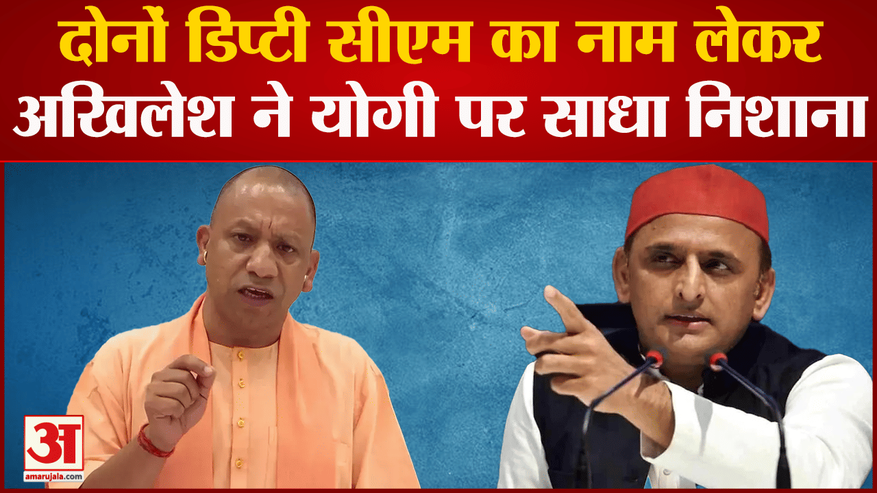 अखिलेश यादव