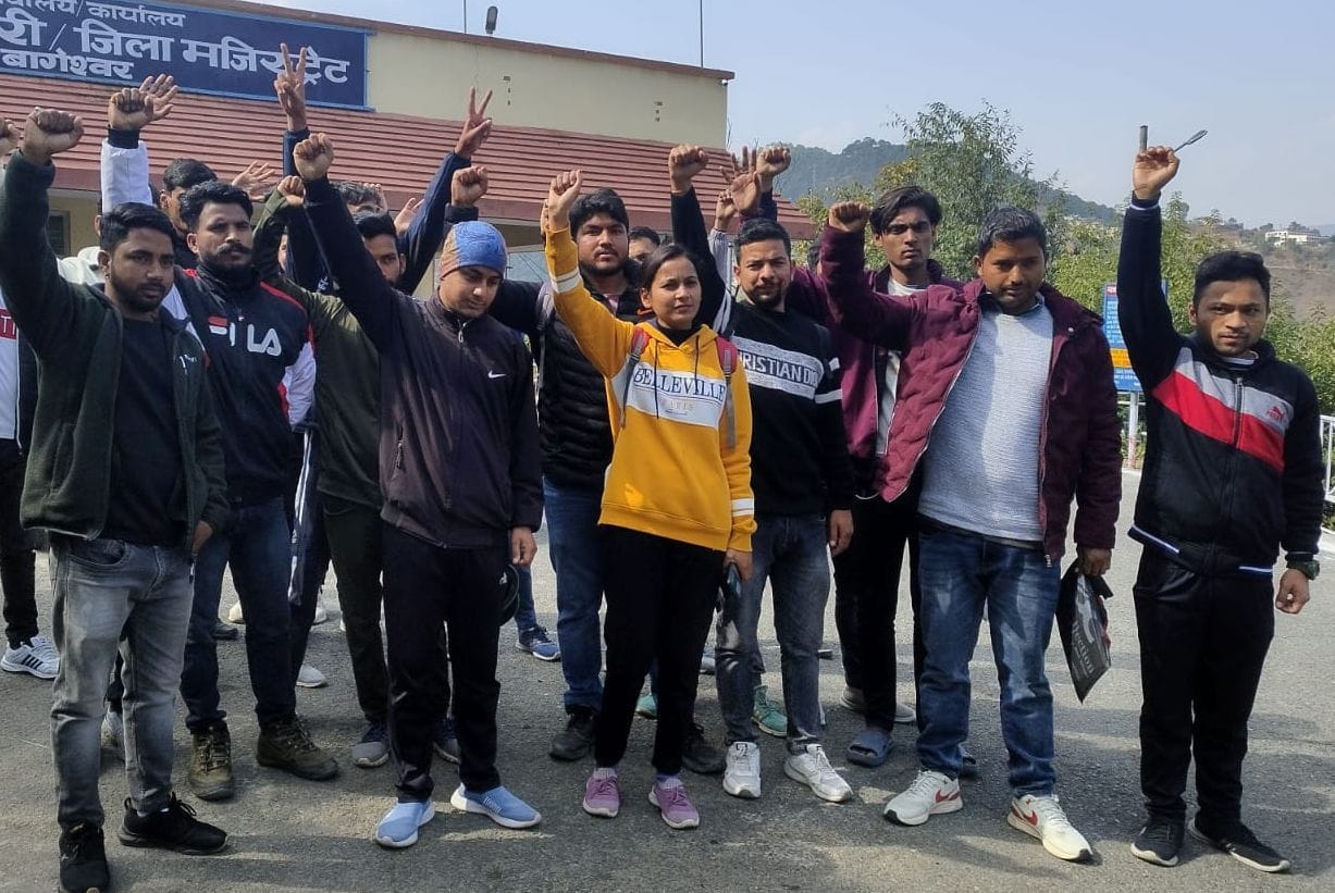 Youth Protest Over Doon Issue