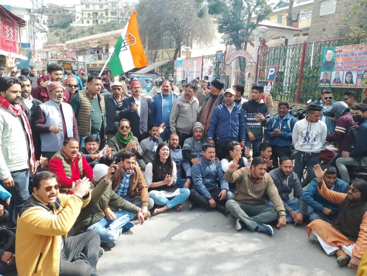 Protest Over bharti Ghotala