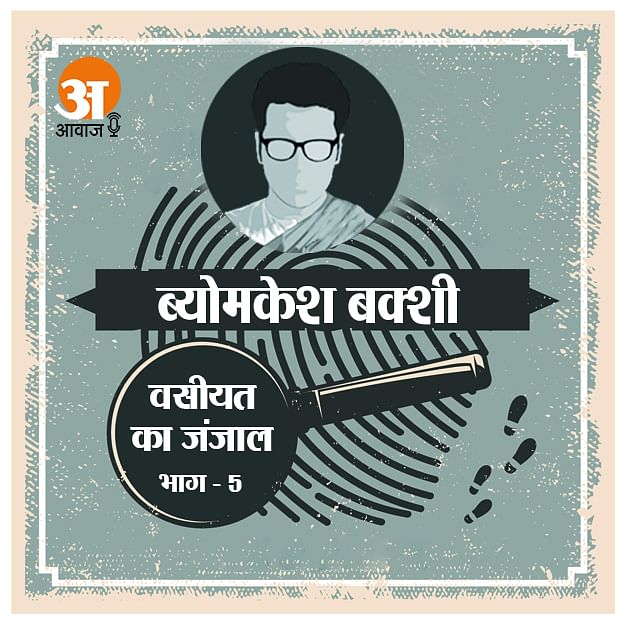 Chanakya Niti : जीवन में आगे बढ़ना है तो बहरे हो जाओ