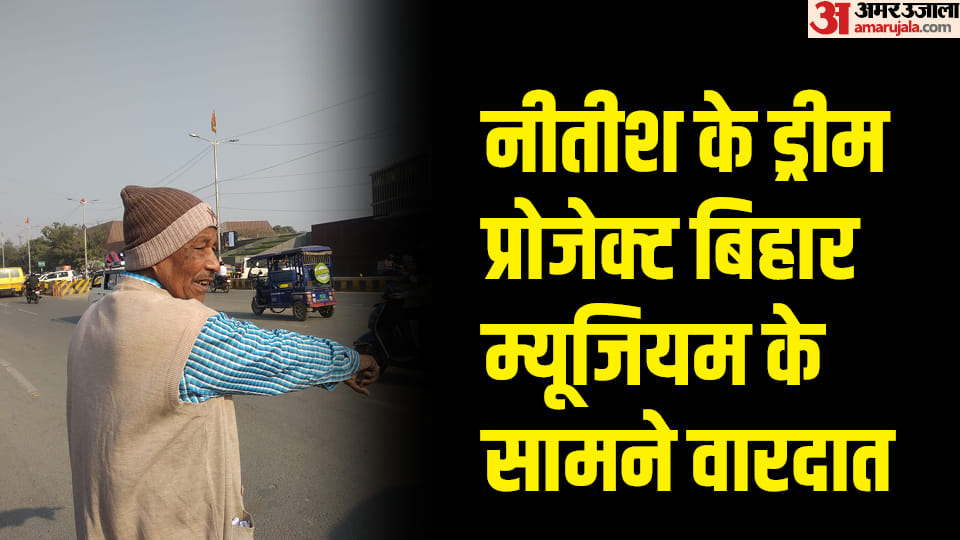Bihar: Pension bag snatched from retired executive engineer between Police Headquarters and Patna High Court