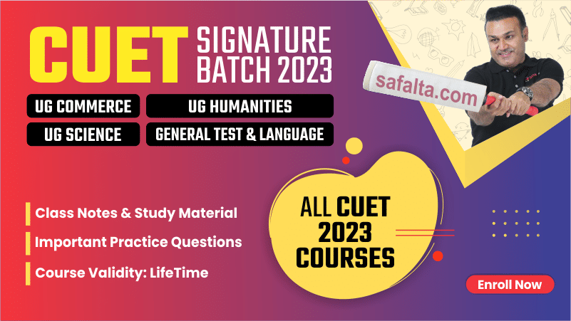 CUET 2023: In CUET which course most students have shown interest-safalta