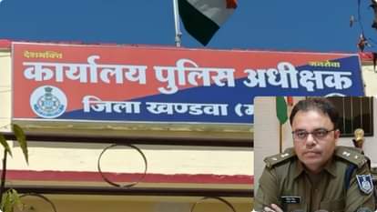 पुलिस अधीक्षक कार्यालय खंडवा तथा जिला पुलिस अधीक्षक विवेक सिंह