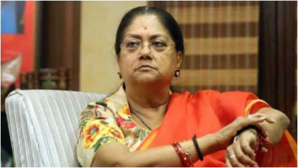 EX CM Vasundhara Raje attacked Ashok Gehlot on Rajasthan budget 2023
