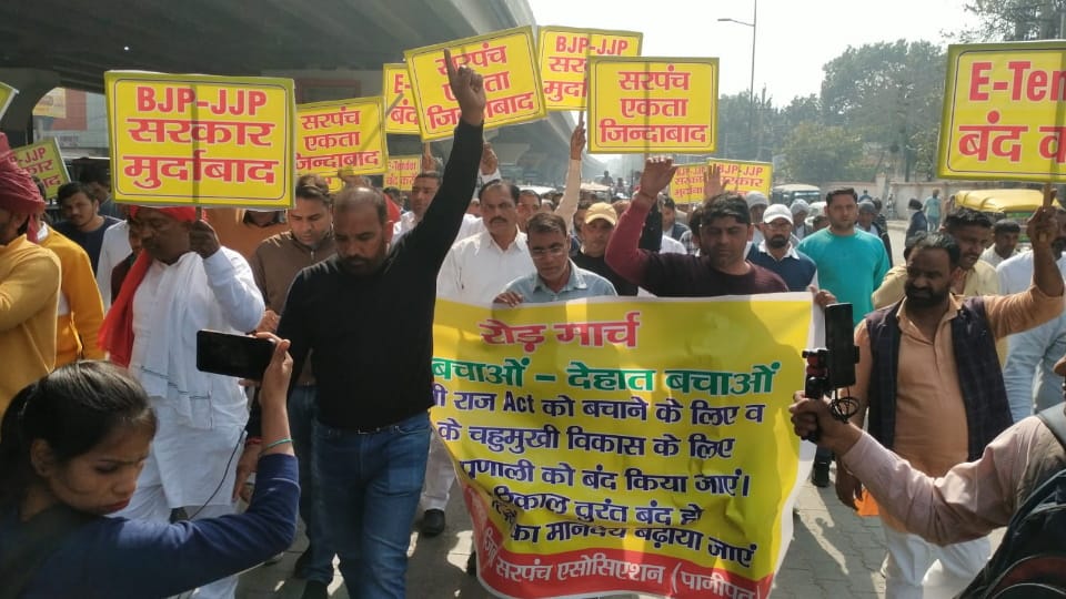 Sarpanch of all districts of Panipat took out march against E-Tendering